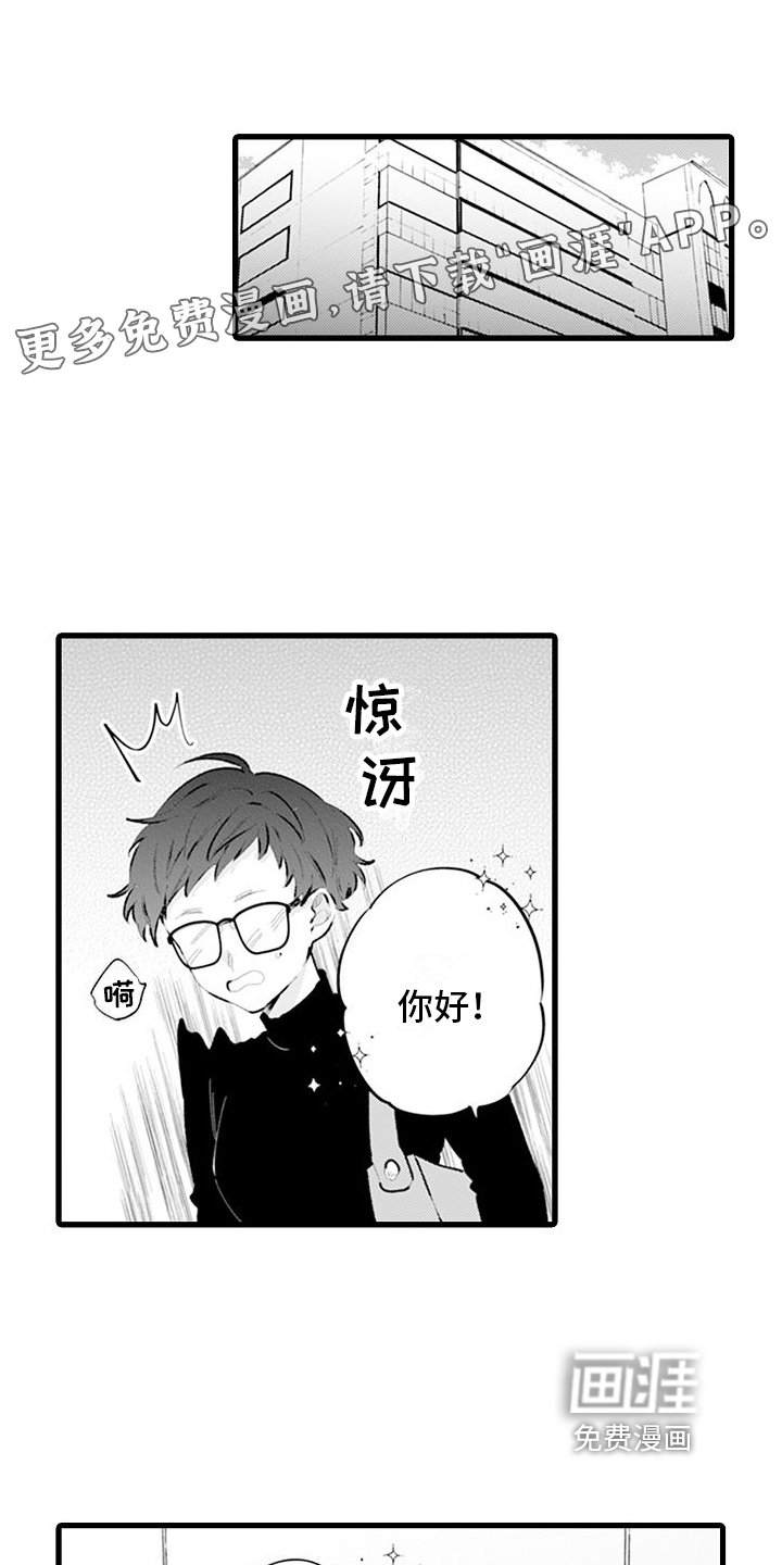 第15章：合作