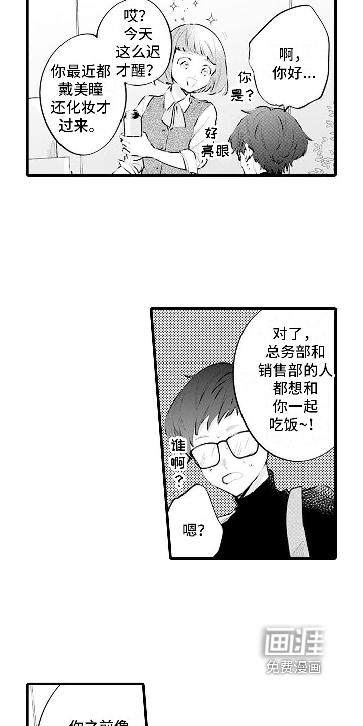 第15章：合作