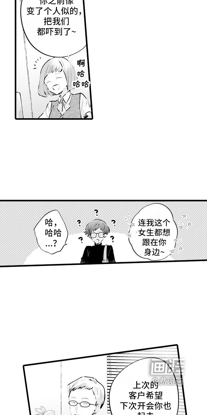 第15章：合作