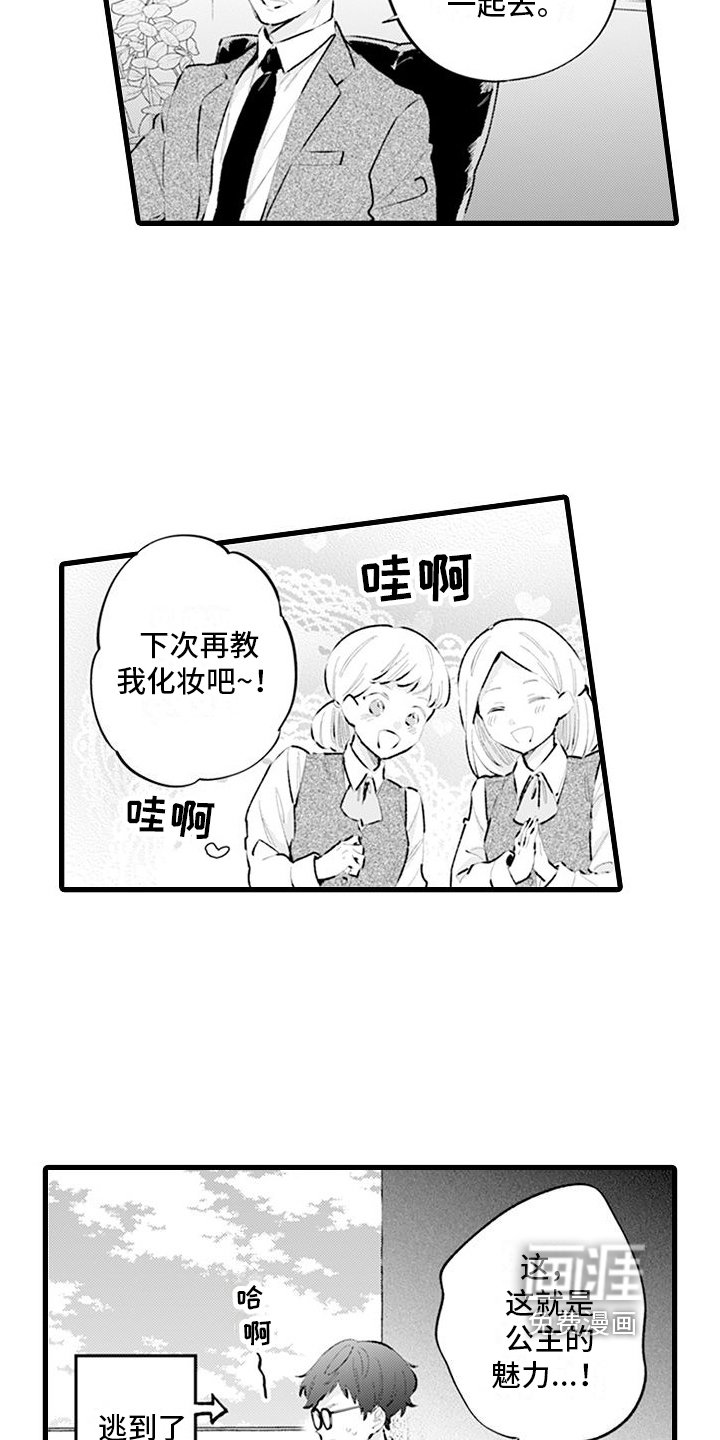 第15章：合作