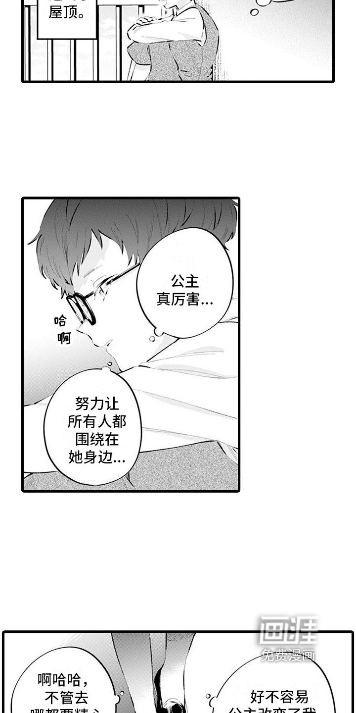 第15章：合作