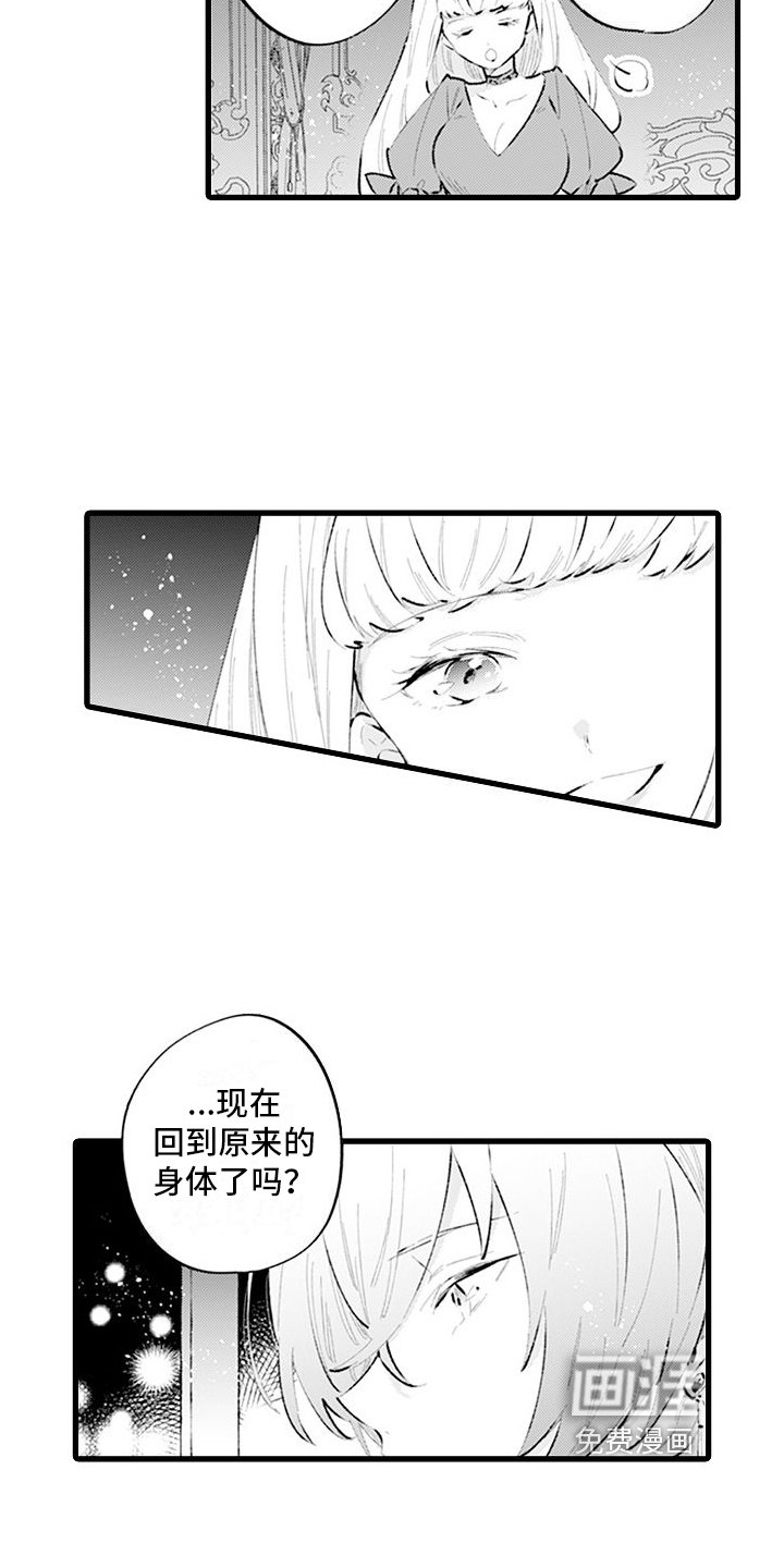 第15章：合作