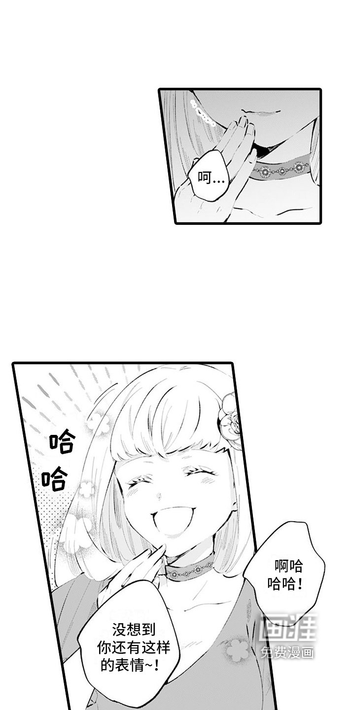 第15章：合作