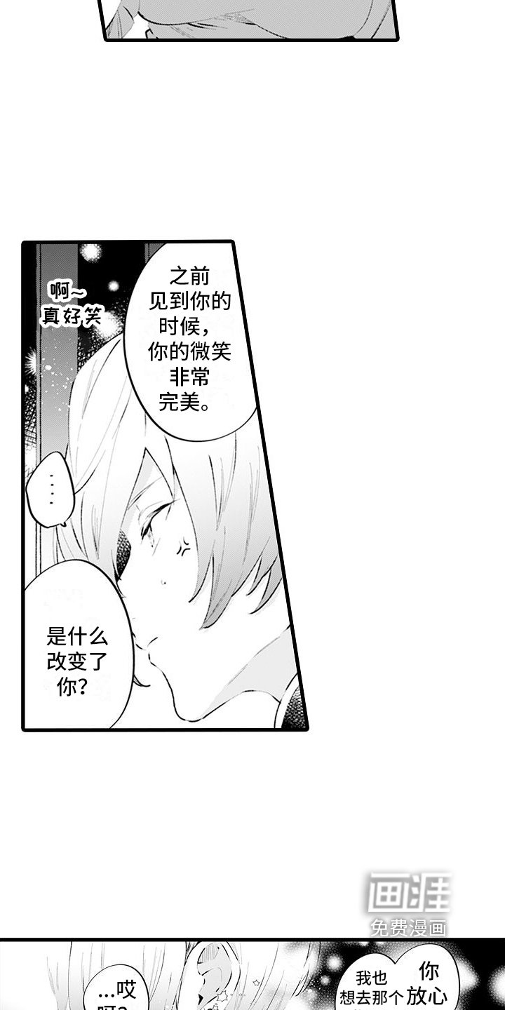 第15章：合作