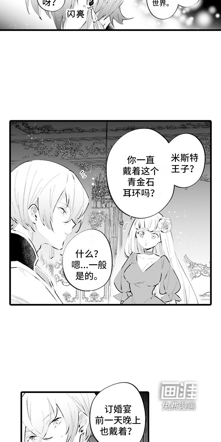第15章：合作