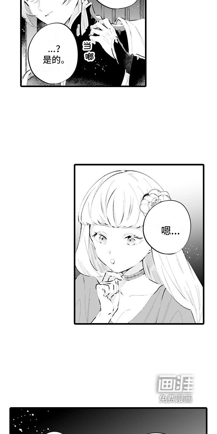第15章：合作