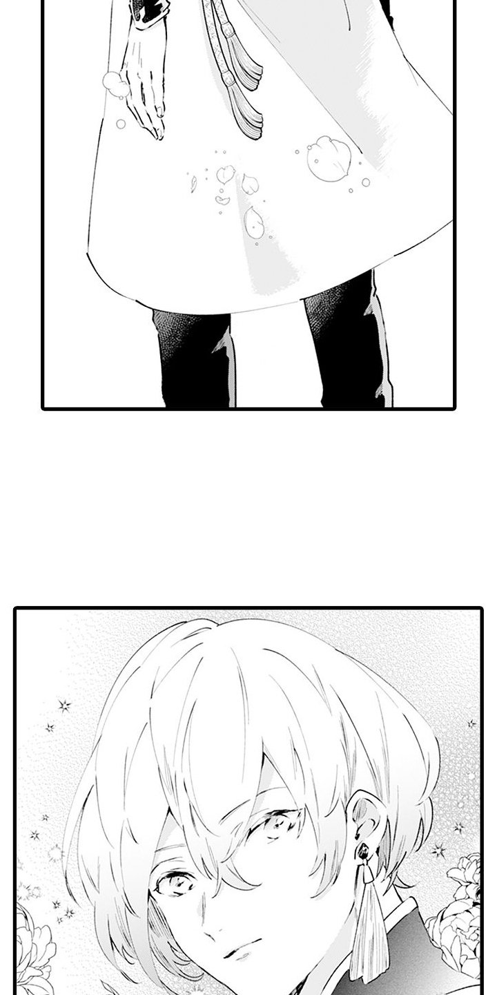 第2章：互换身体
