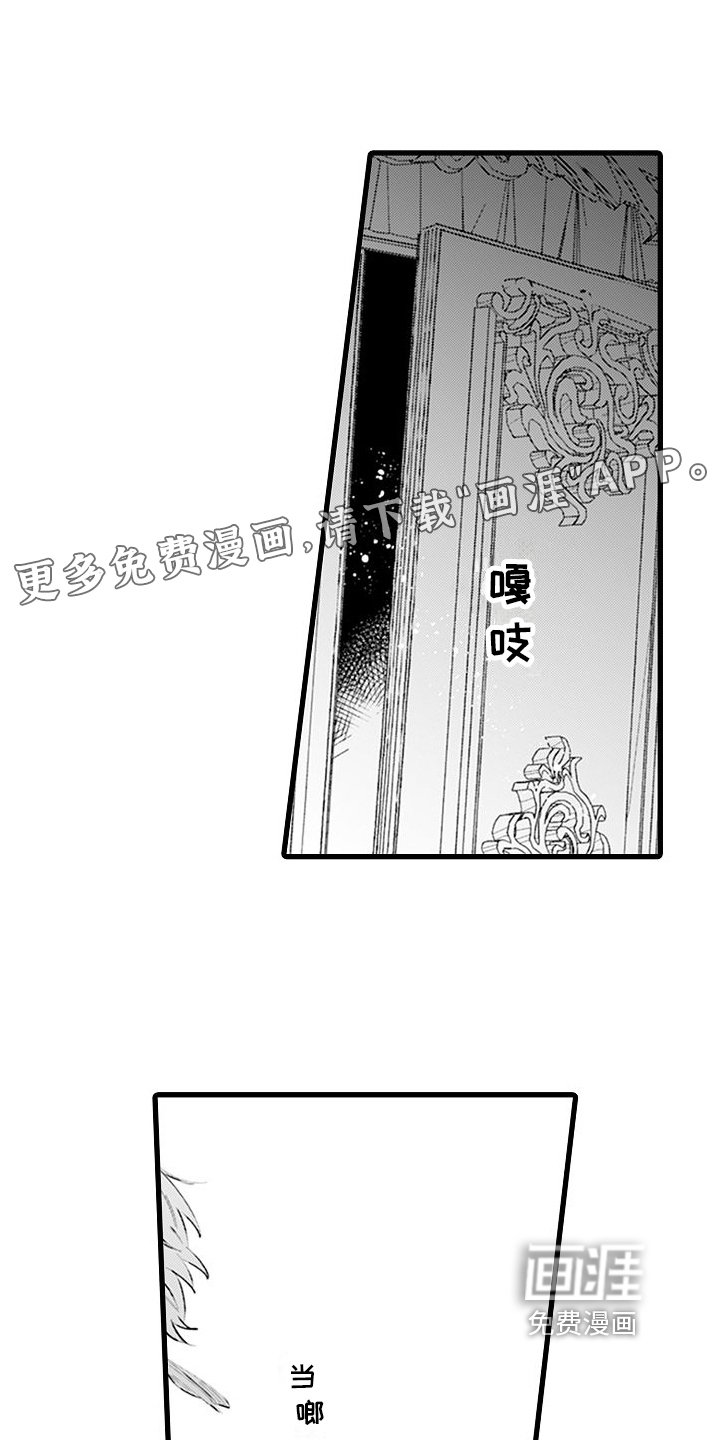 第4章：有趣