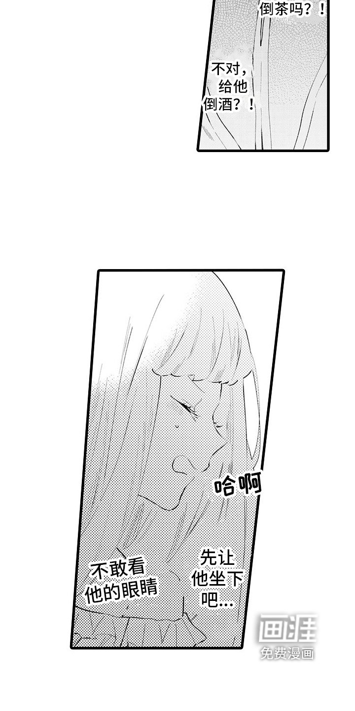 第4章：有趣