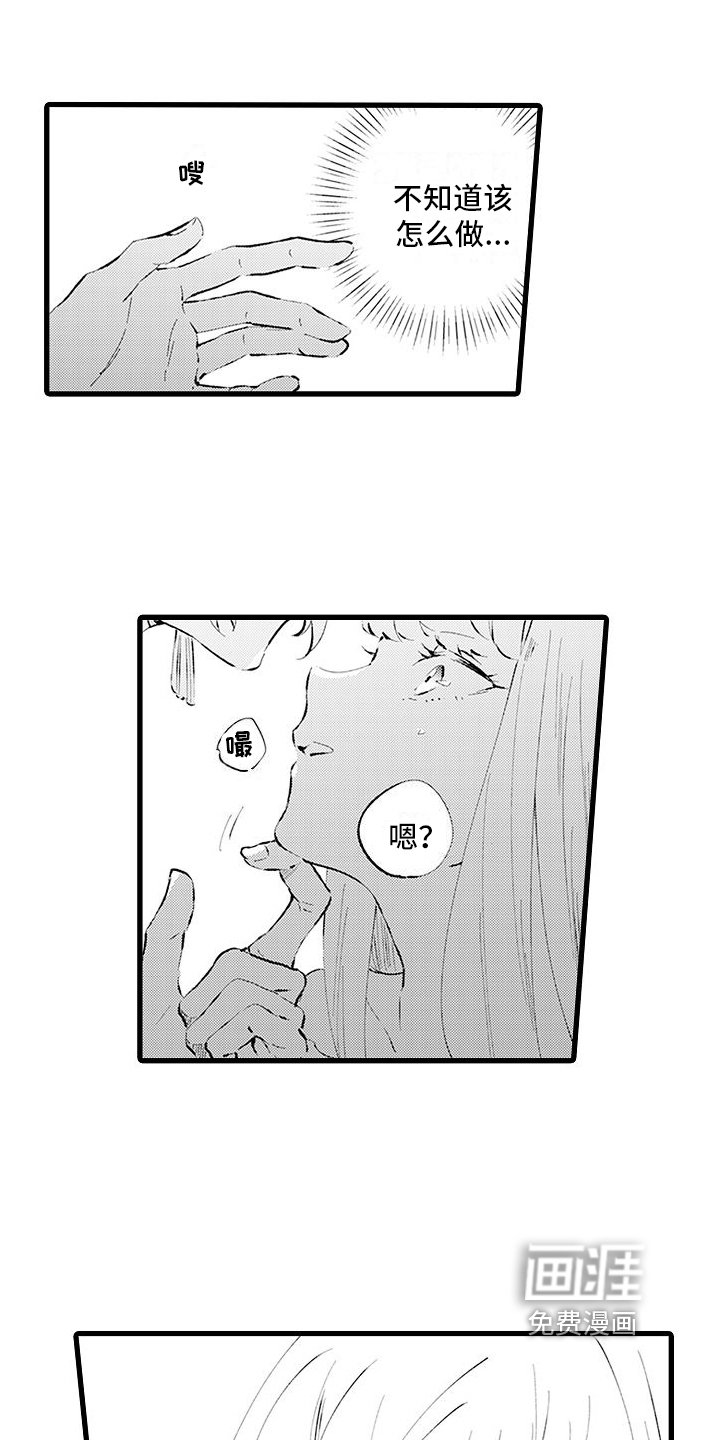第4章：有趣