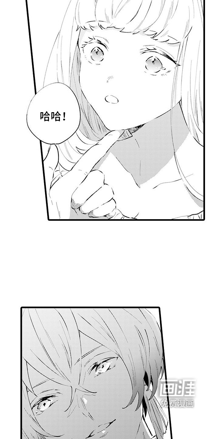 第4章：有趣