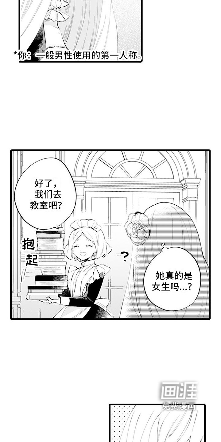 第4章：有趣