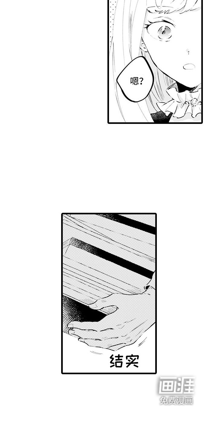 第4章：有趣