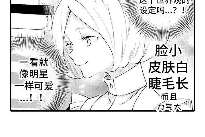 第4章：有趣