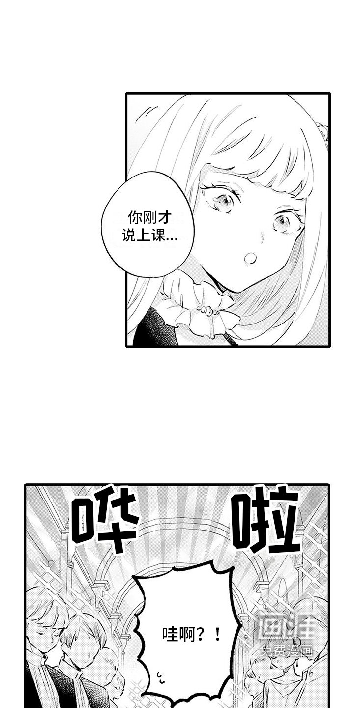第5章：礼仪课