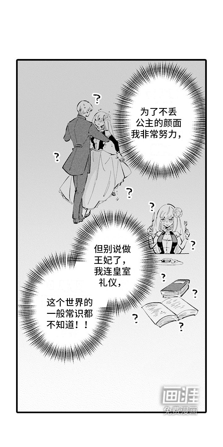 第5章：礼仪课