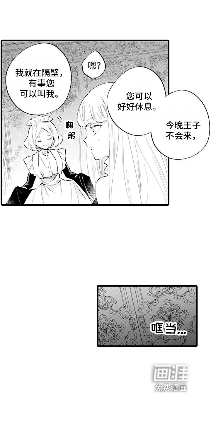 第5章：礼仪课