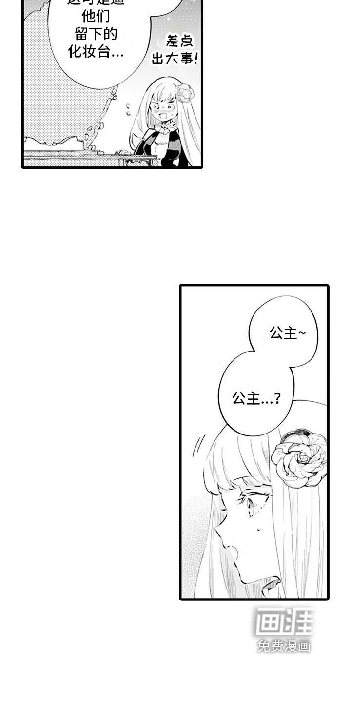 第5章：礼仪课