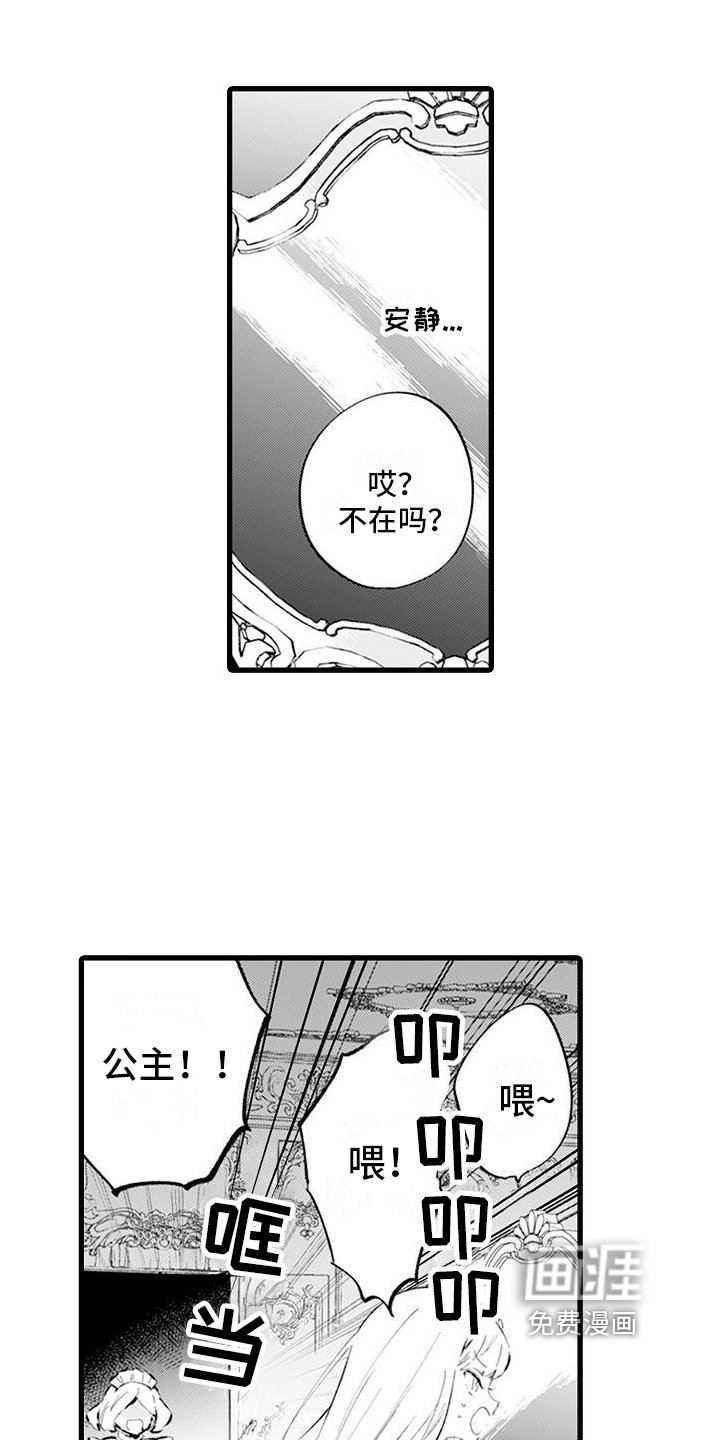 第5章：礼仪课