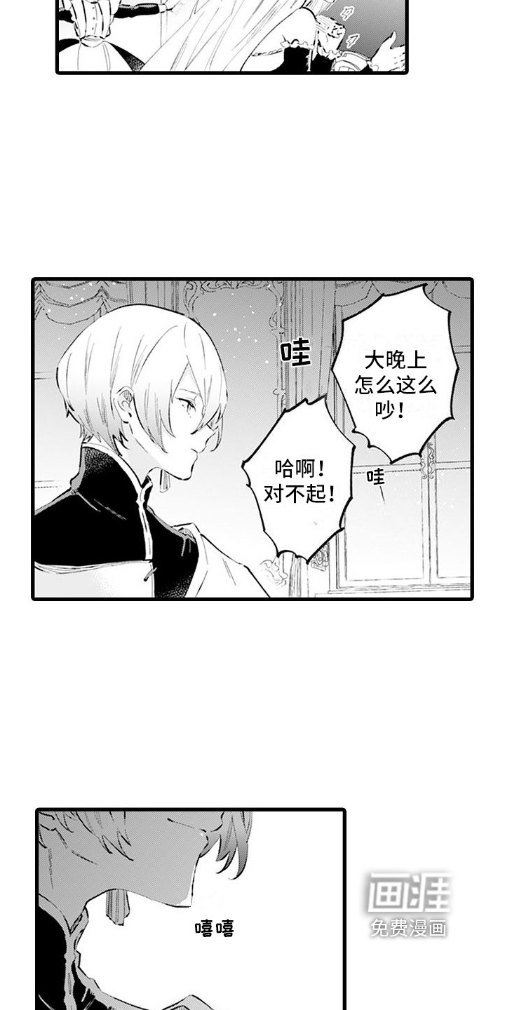 第5章：礼仪课
