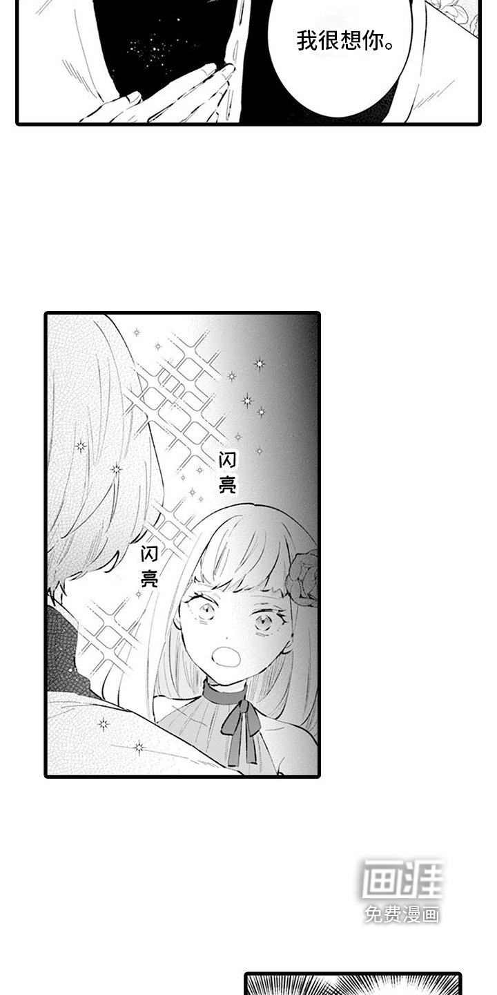 第6章：体谅