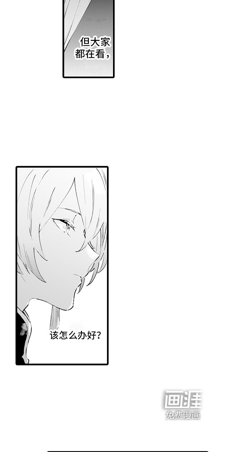 第6章：体谅