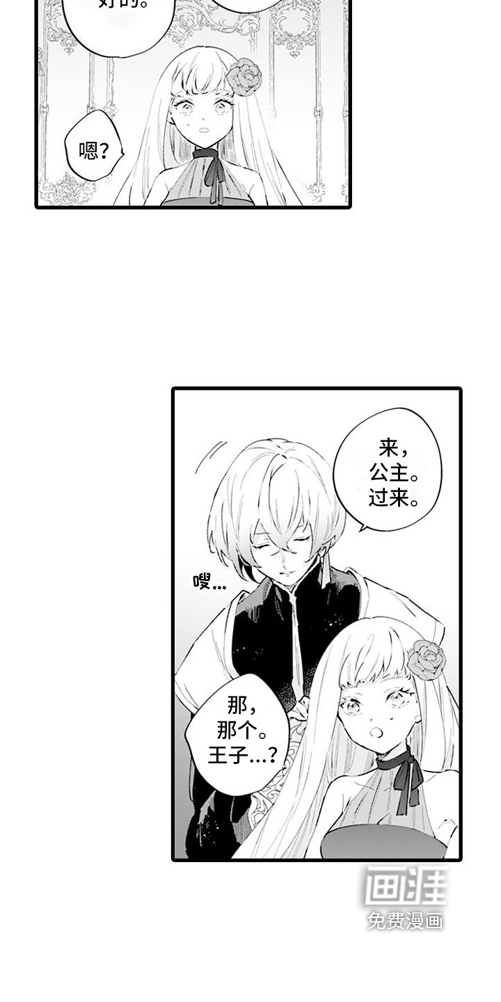 第6章：体谅