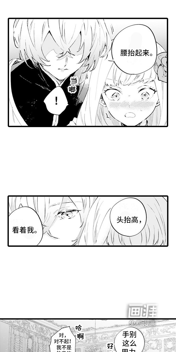 第6章：体谅