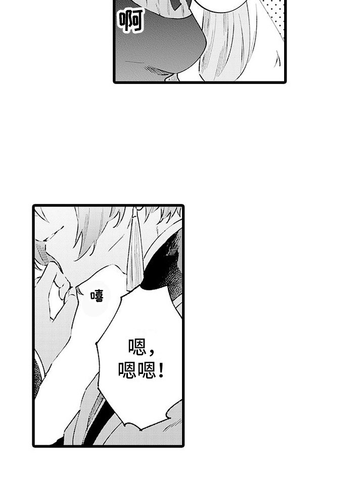 第6章：体谅