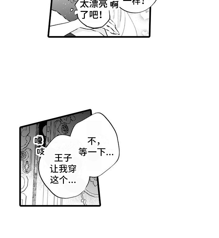 第7章：新形象