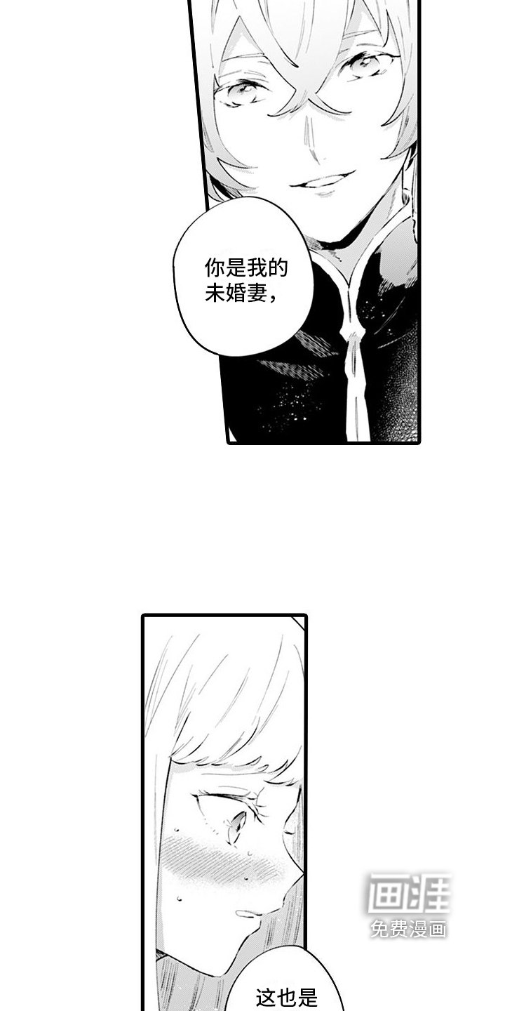 第8章：公务
