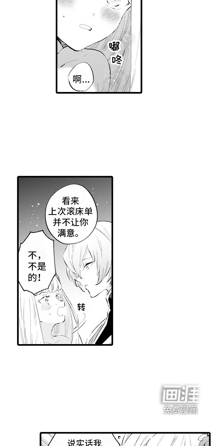 第8章：公务