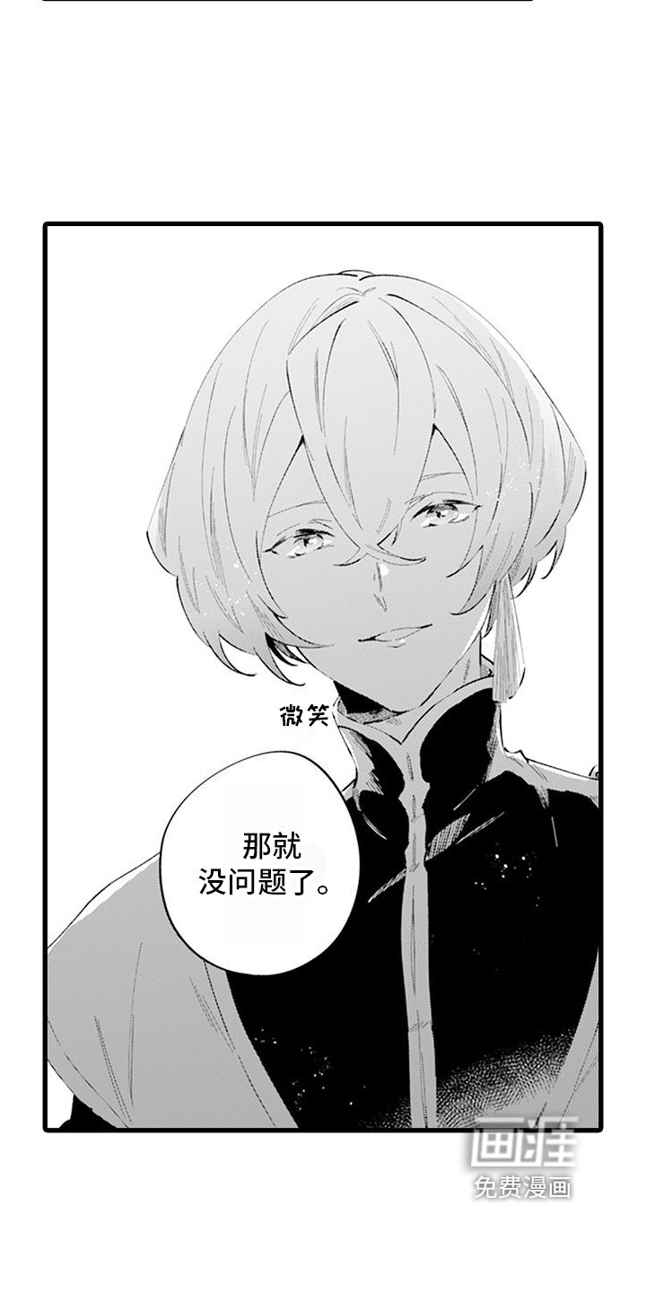第8章：公务