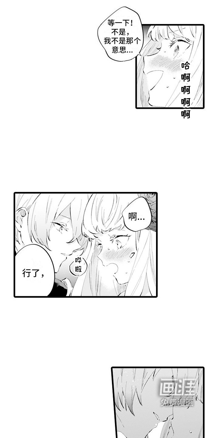 第8章：公务