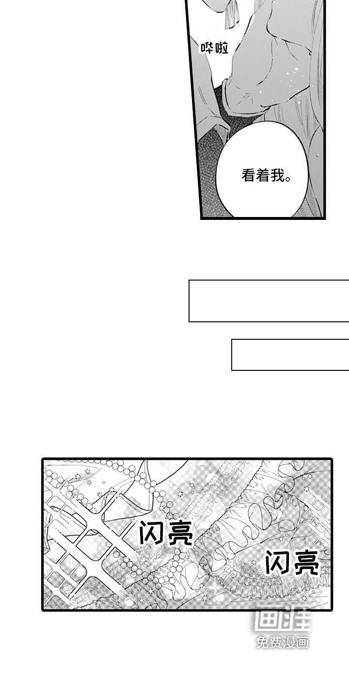 第8章：公务
