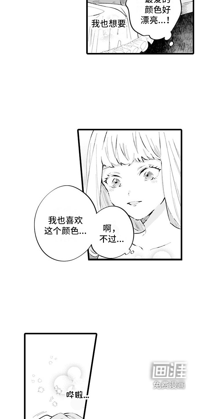 第8章：公务