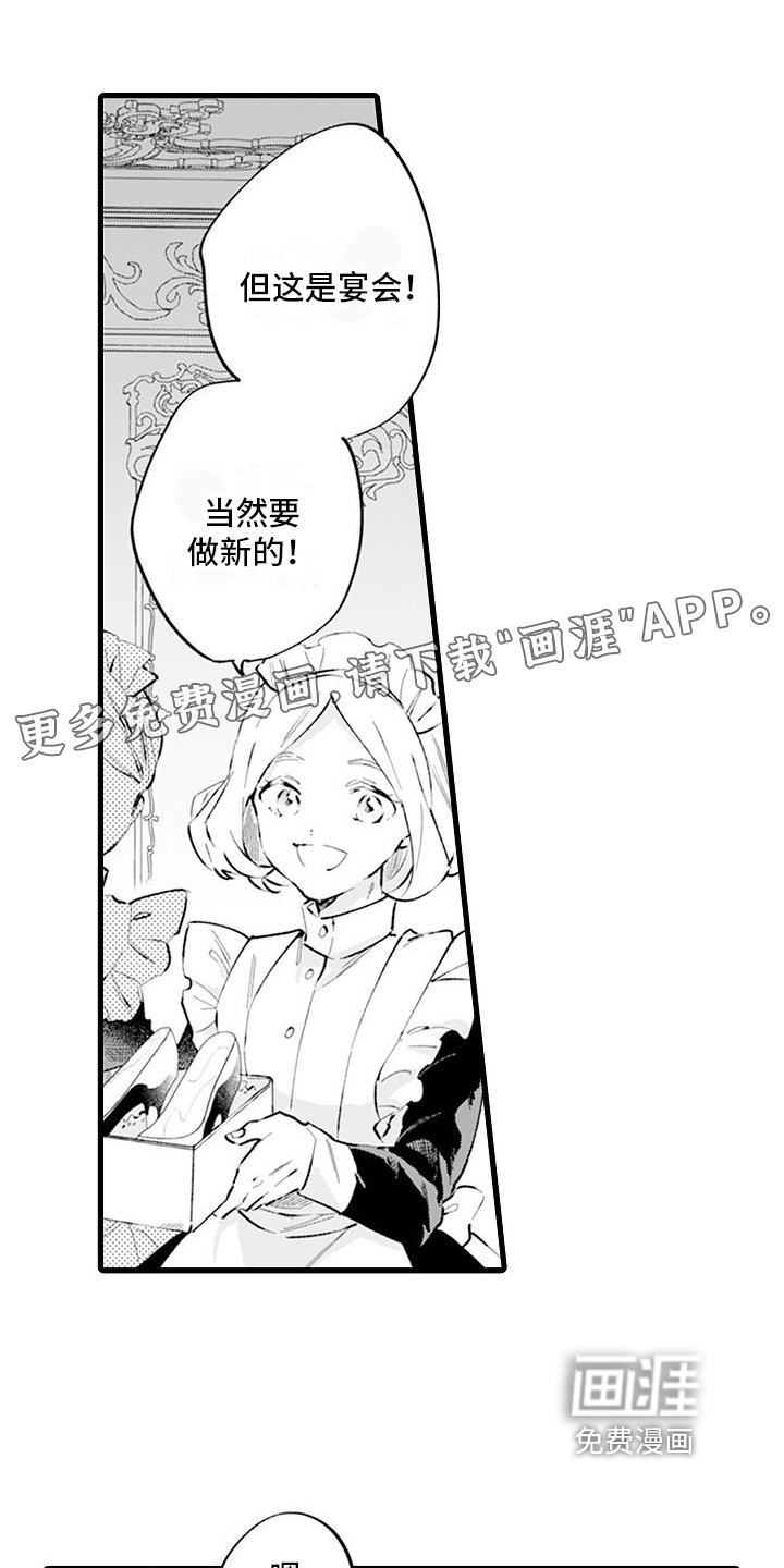 第9章：加练