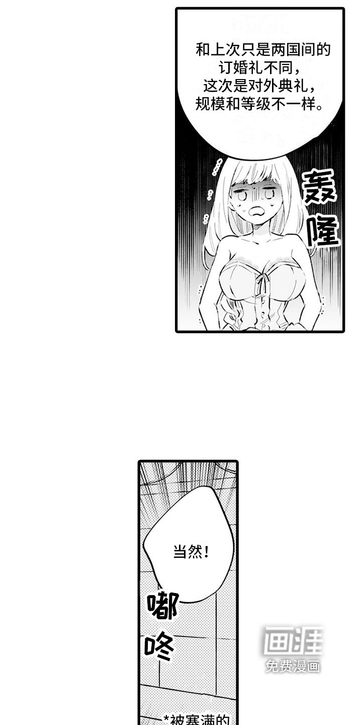 第9章：加练
