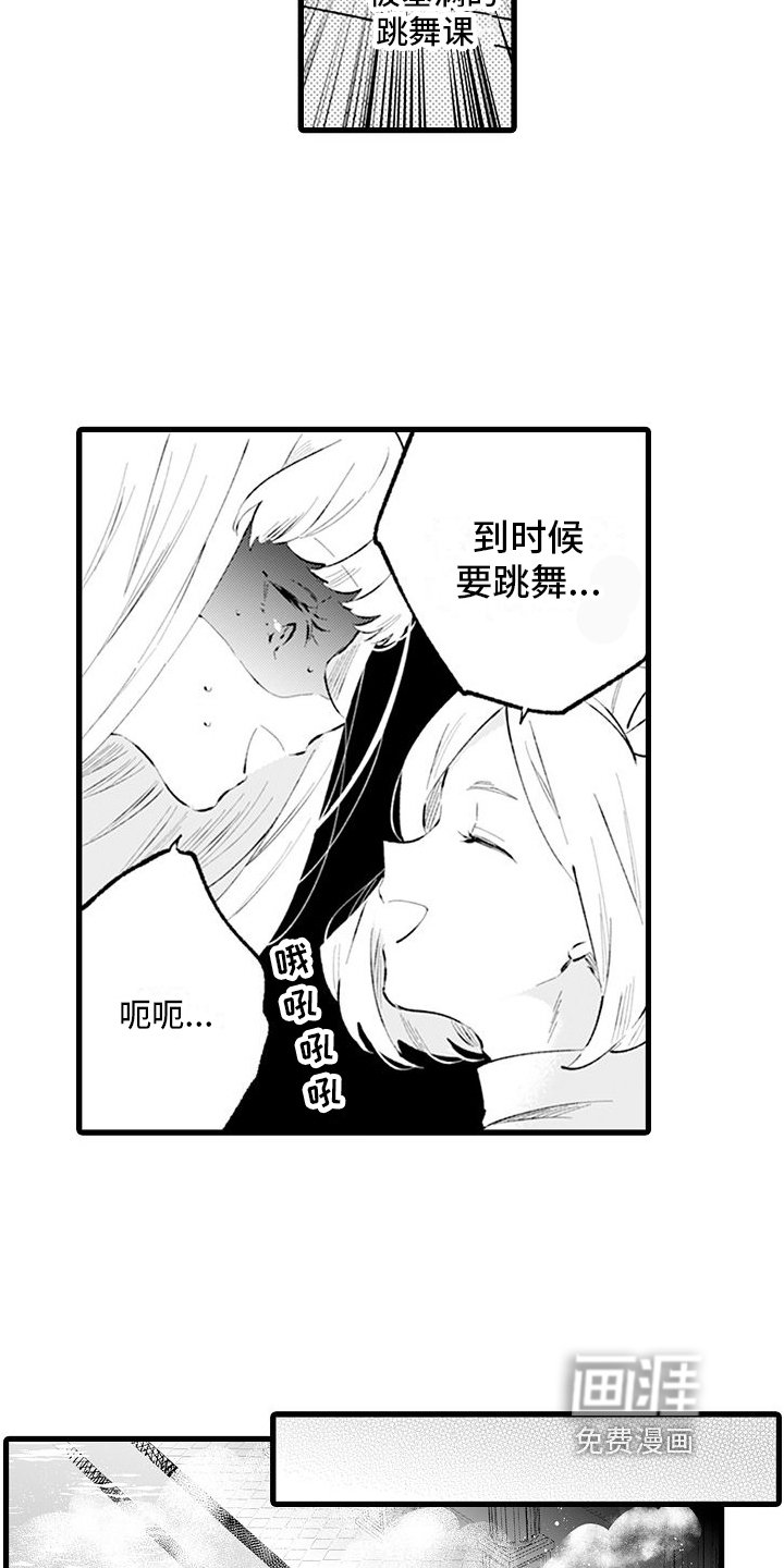第9章：加练