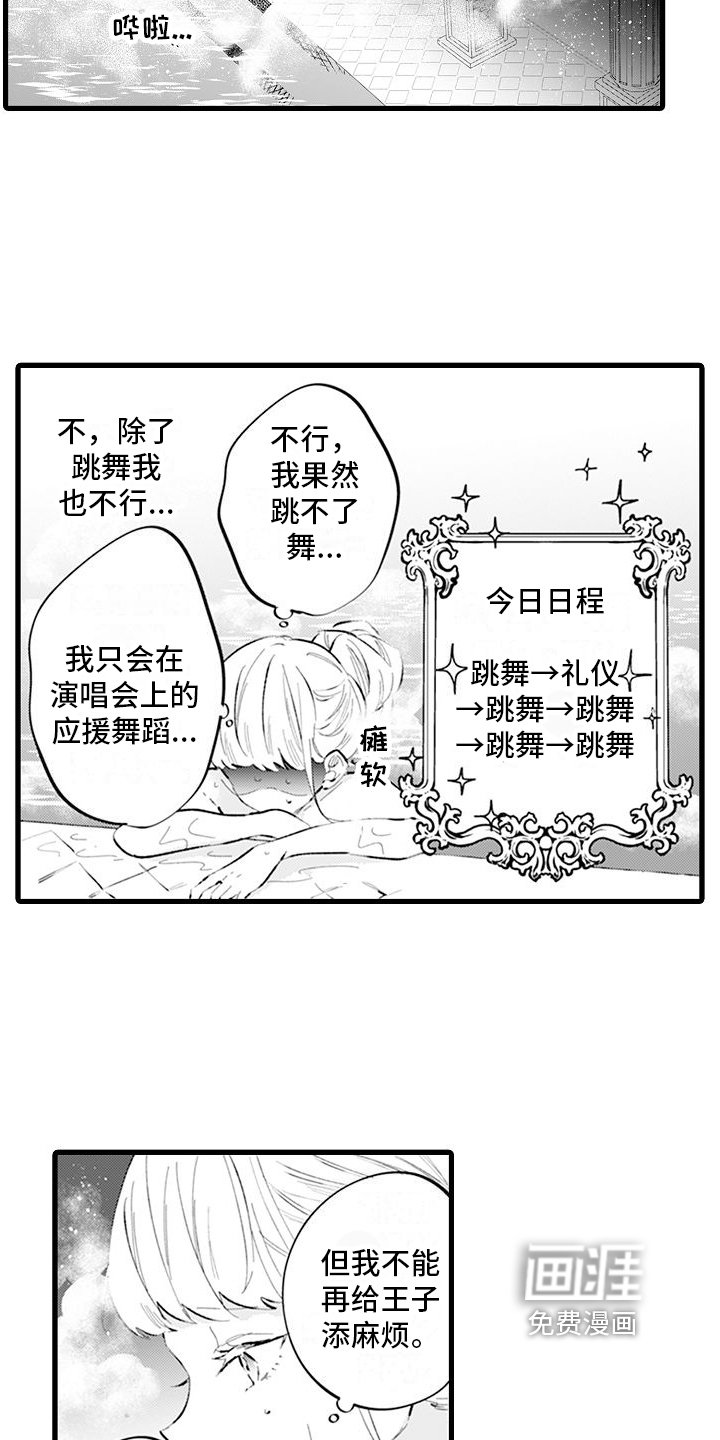 第9章：加练