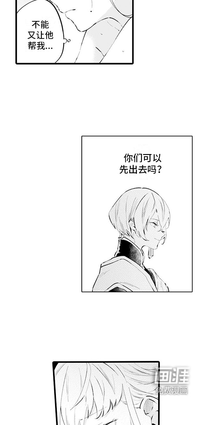 第9章：加练
