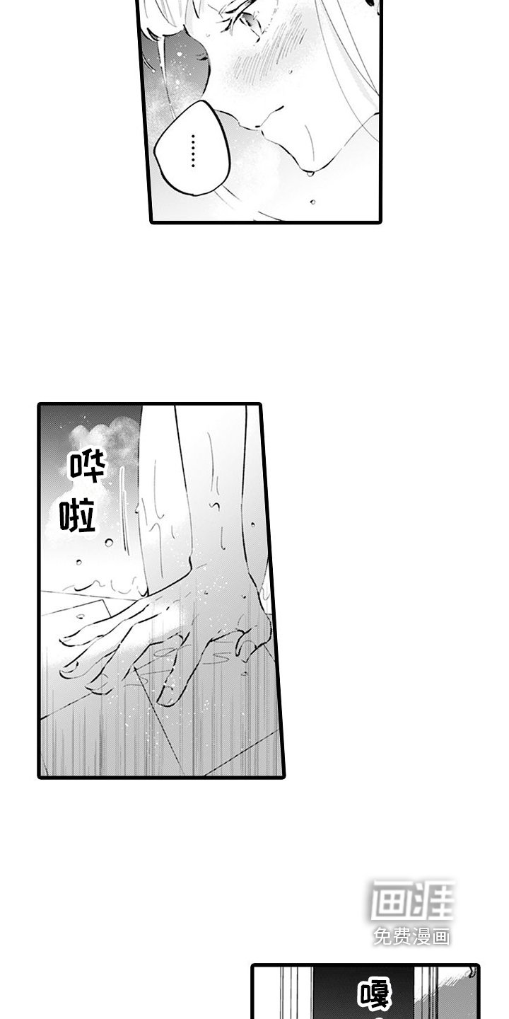 第9章：加练