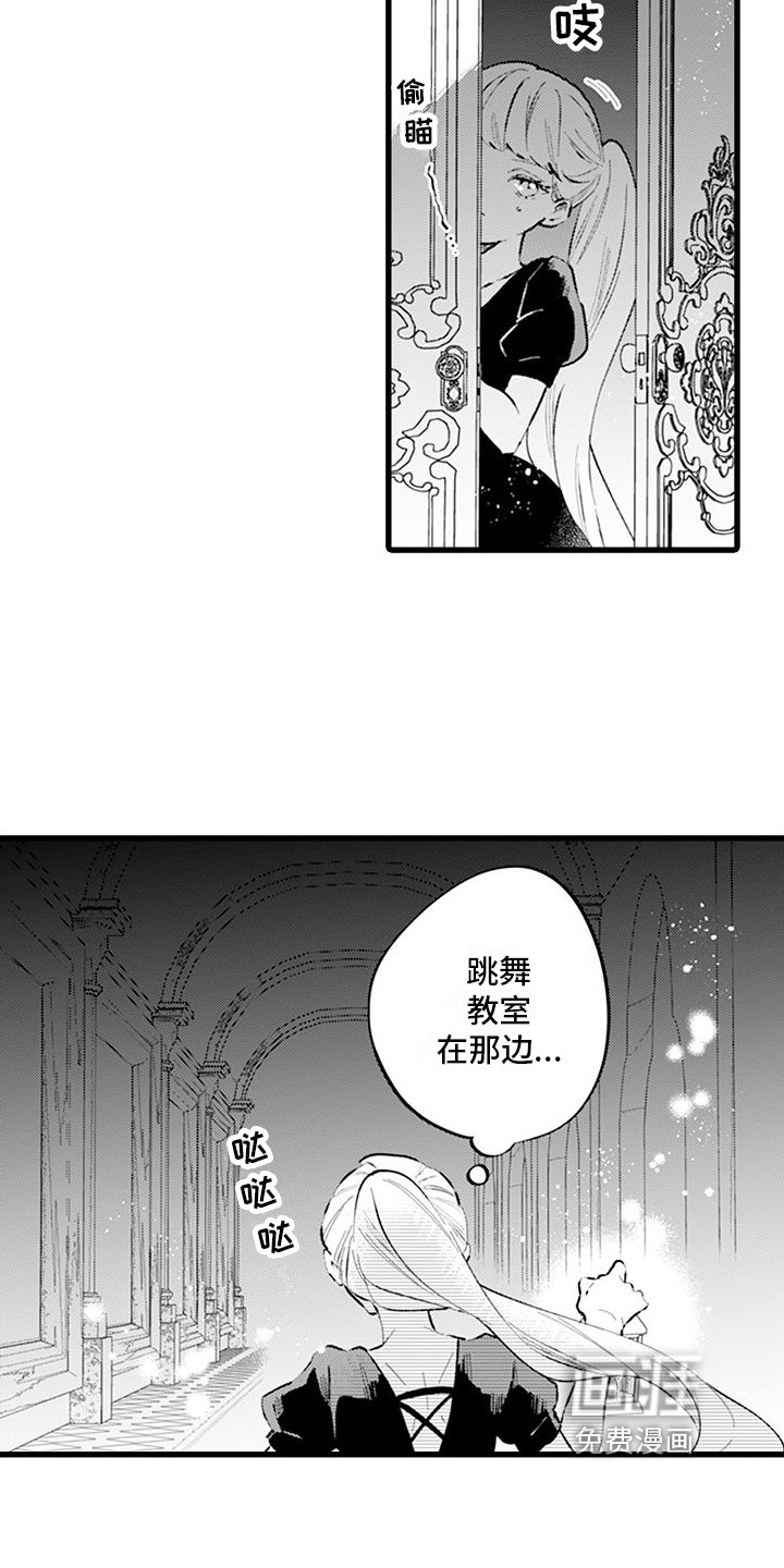第9章：加练