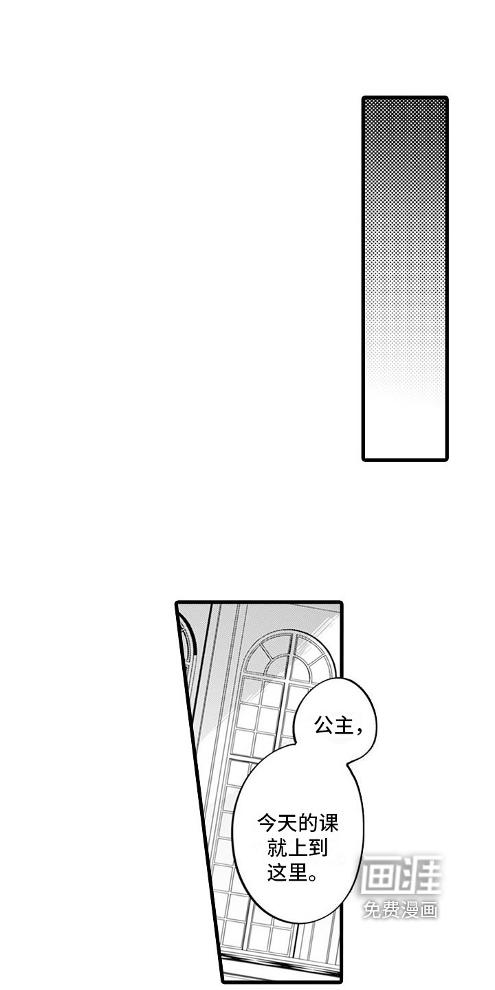 第9章：加练