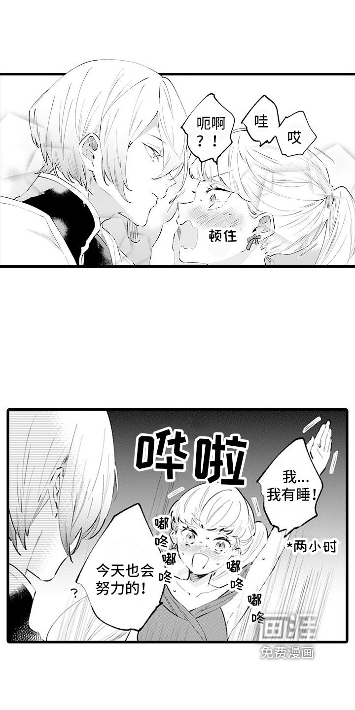第9章：加练