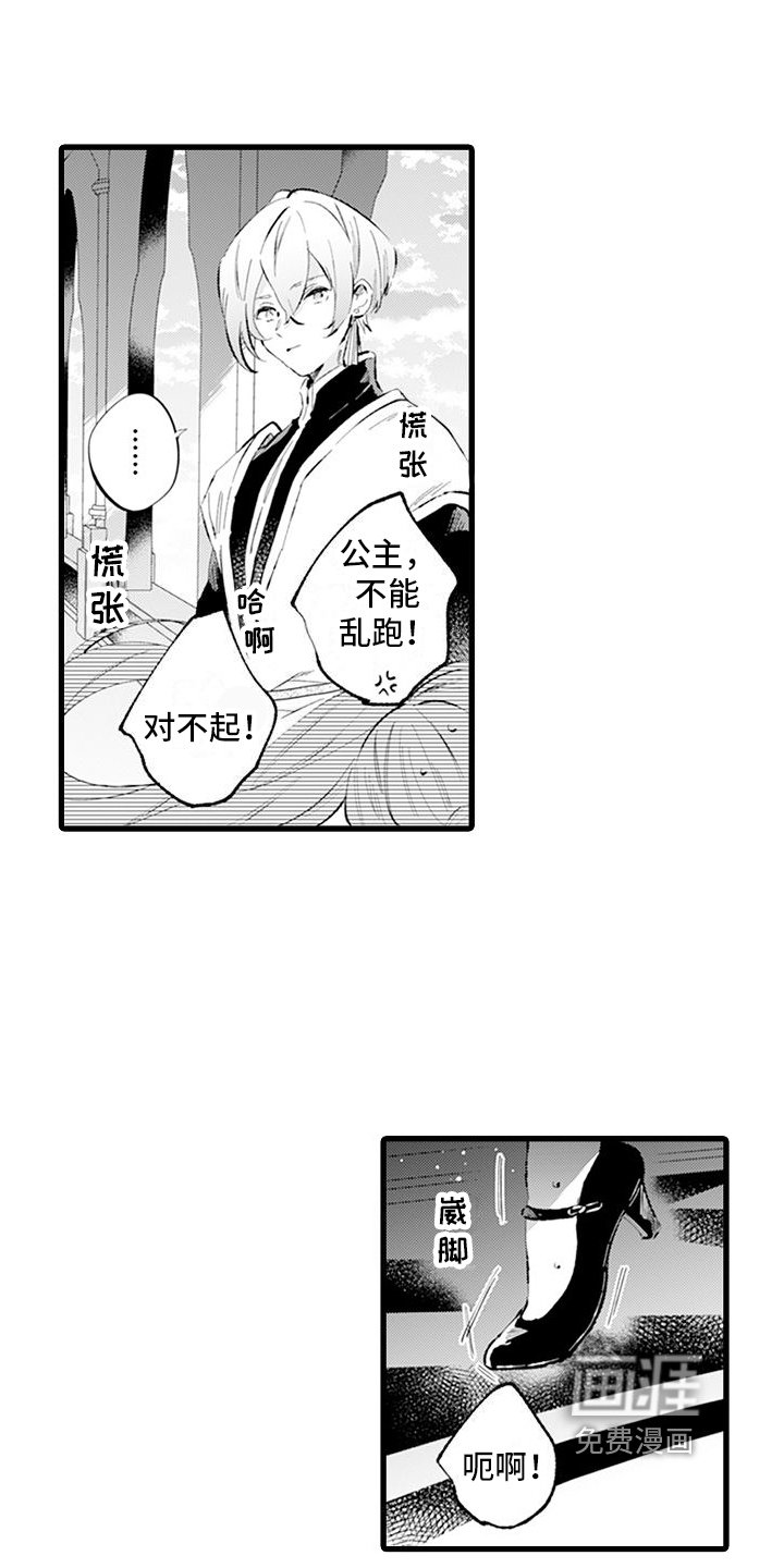 第9章：加练