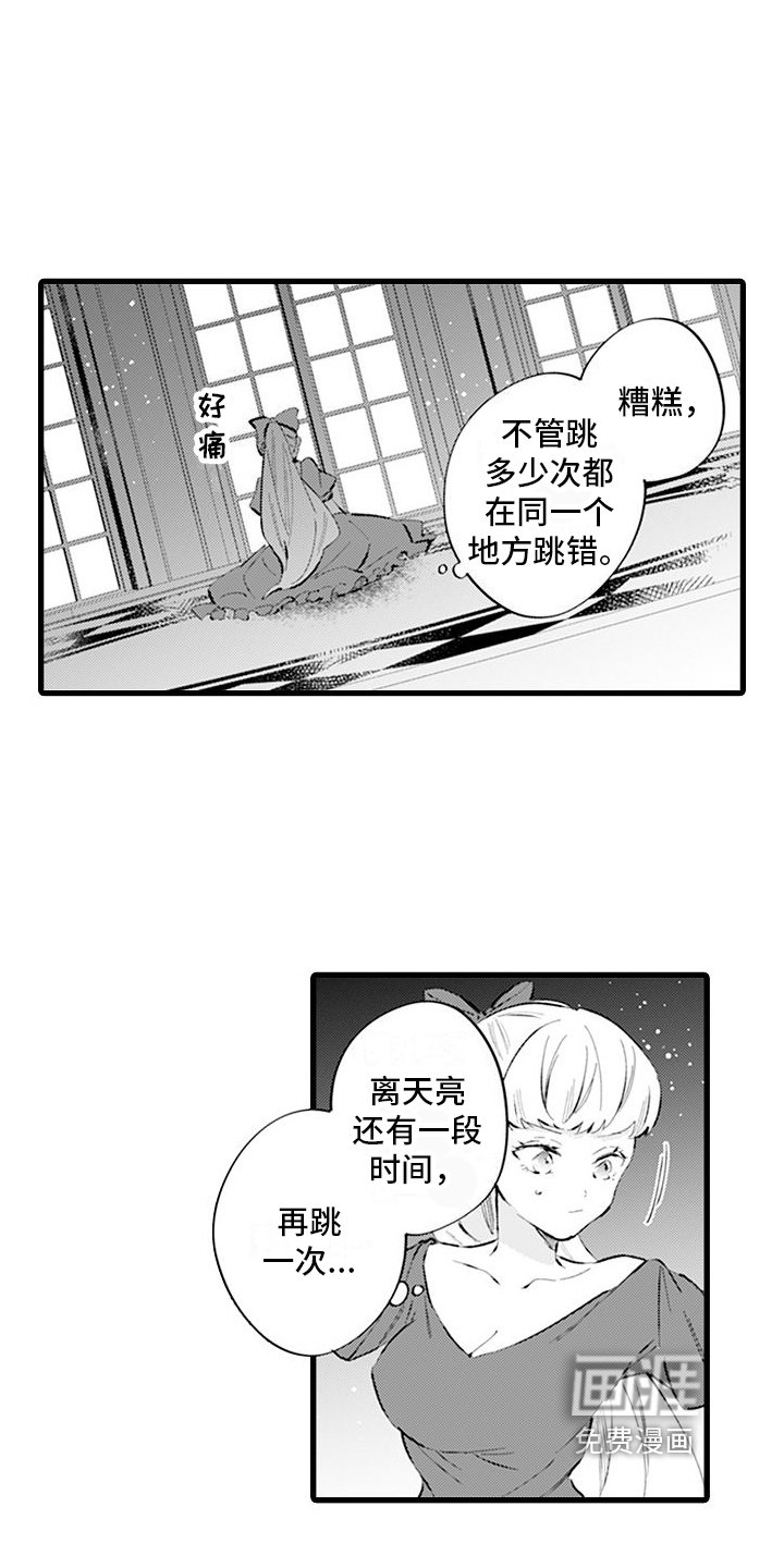 第9章：加练
