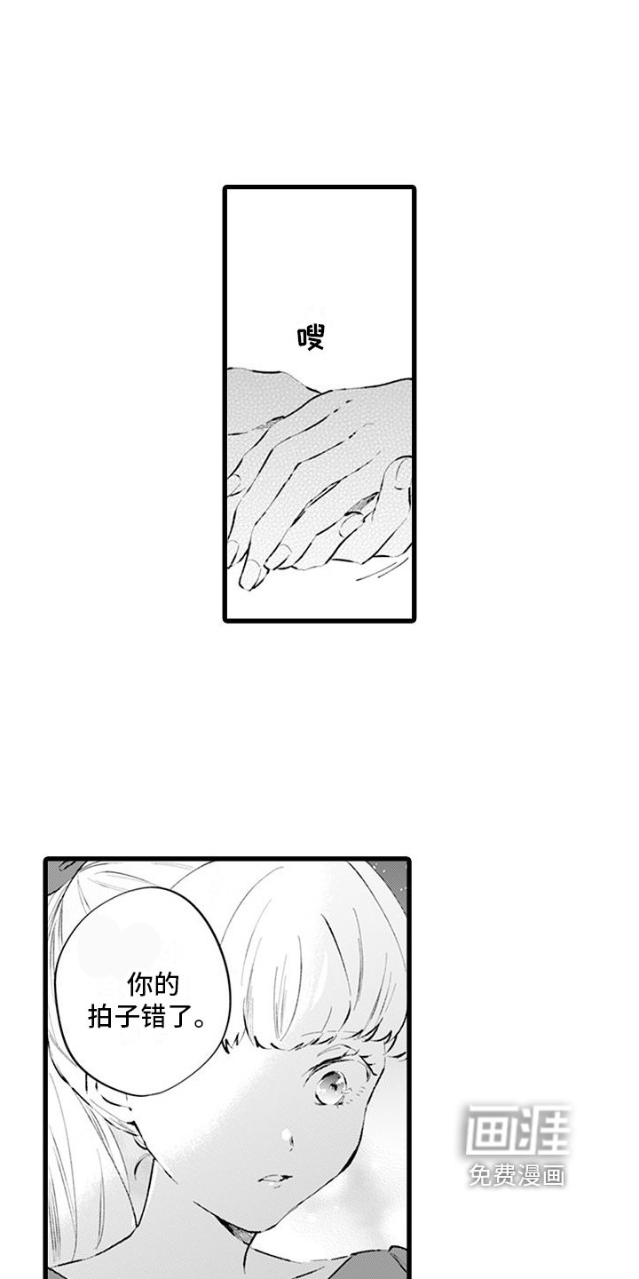 第9章：加练