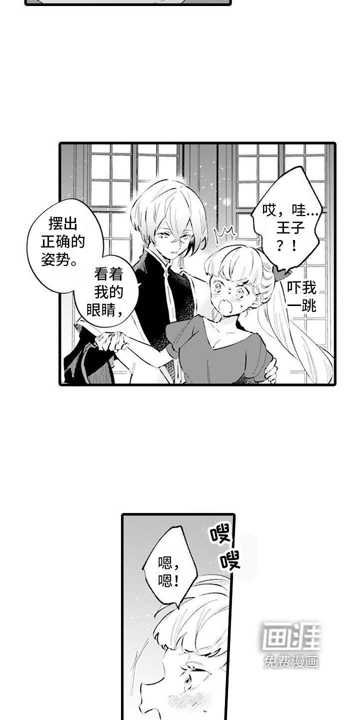 第9章：加练