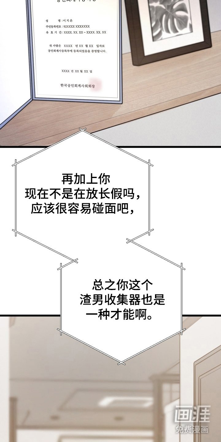 第1章：邻居